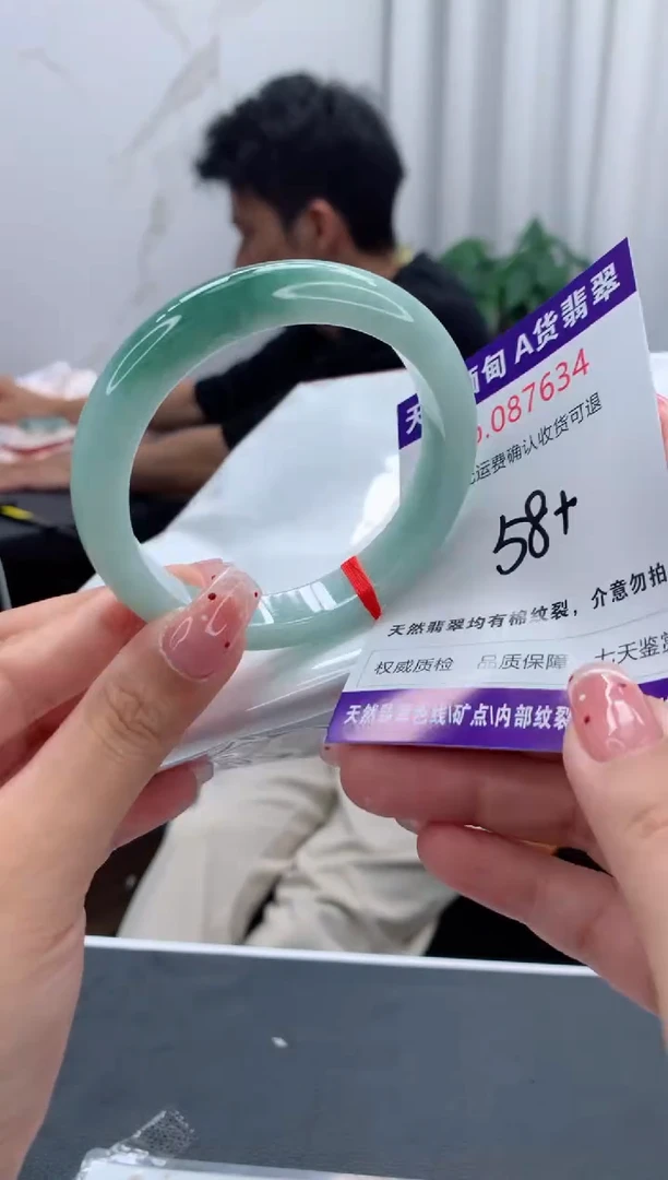 未镶嵌手镯翡翠天然缅甸A货翡翠