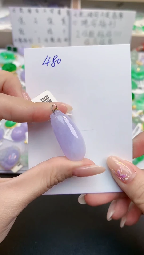 颈饰18K金镶嵌翡翠天然缅甸A货翡翠