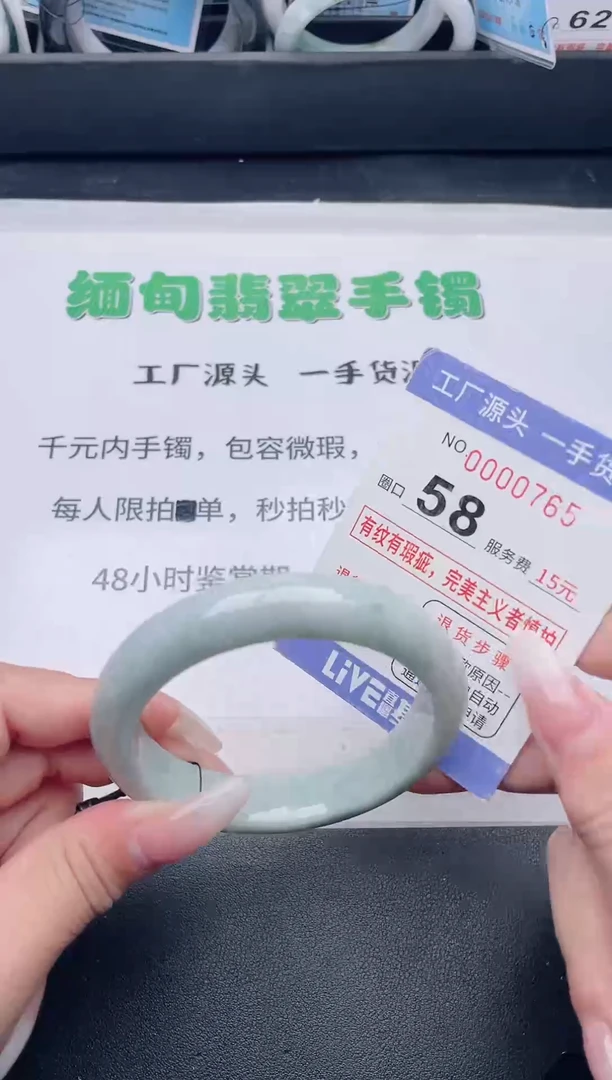 未镶嵌手镯翡翠翡翠手镯未镶嵌