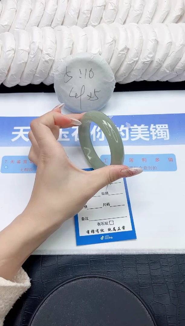 未镶嵌手镯石英质玉17-58.5