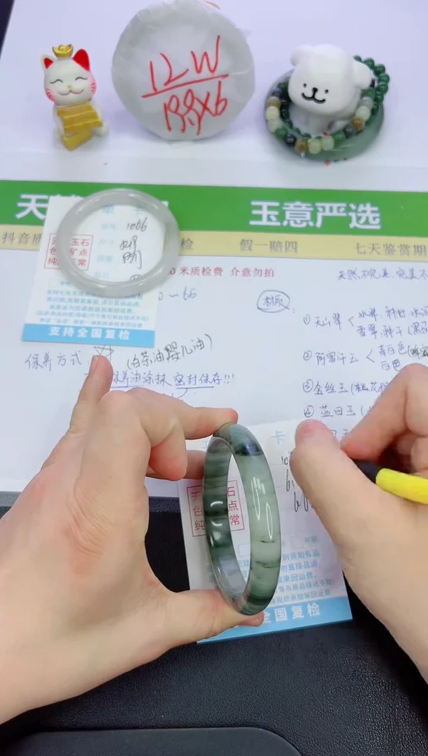 【闪购商品】石英质玉手镯未镶嵌1067-61.1