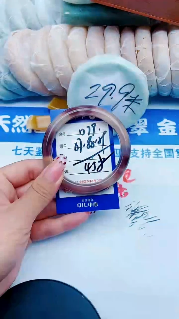 未镶嵌手镯石英质玉D79+57-58