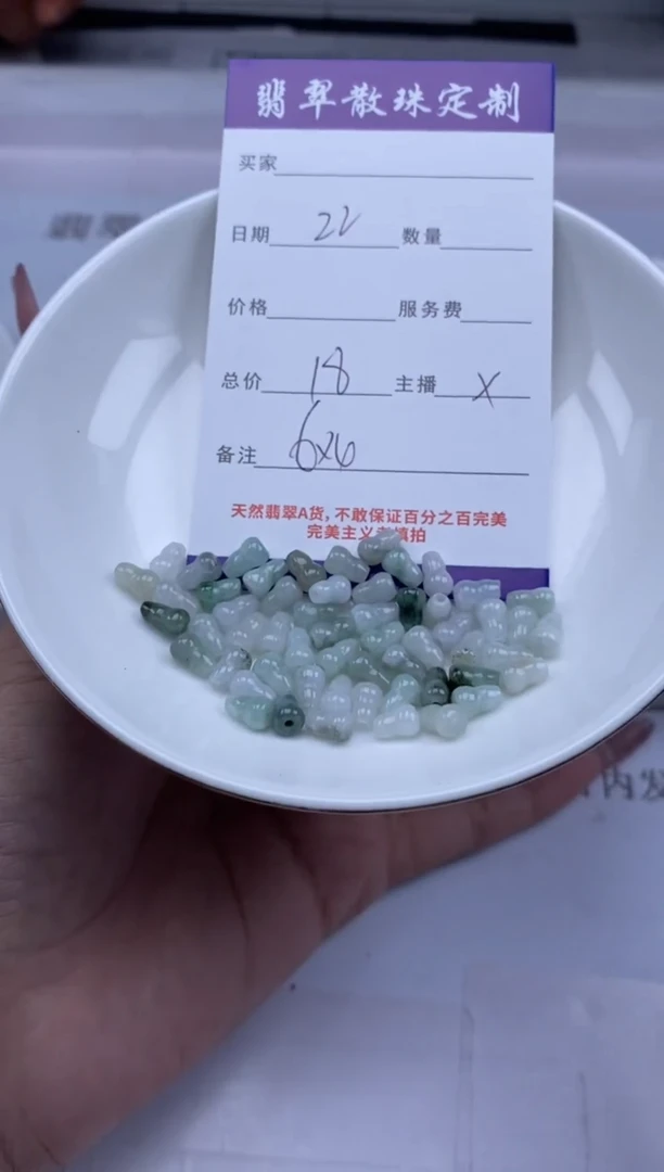 翡翠未镶嵌颈饰贞城散珠批发DIY编制