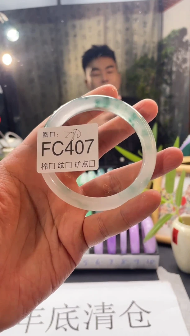 郭子石来玉转精品手镯FC407