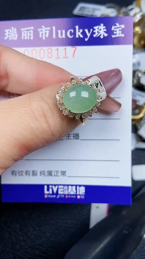 颈饰银S925镶嵌翡翠8117