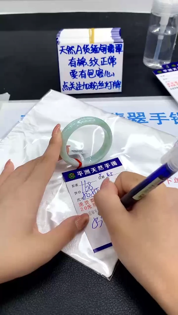 翡翠手镯未镶嵌1