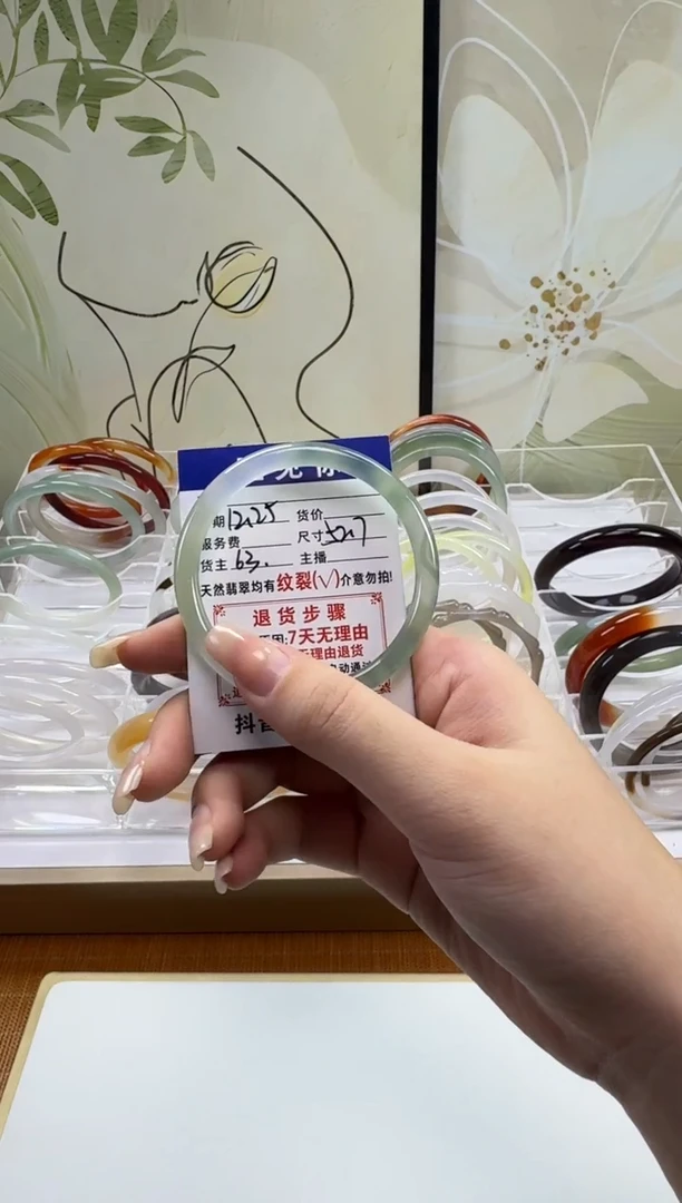 手镯玛瑙/玉髓未镶嵌52.7mm