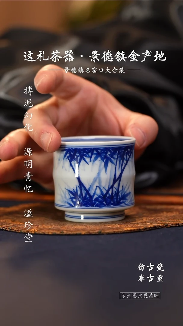 @@景德镇陶瓷竹子竹节杯