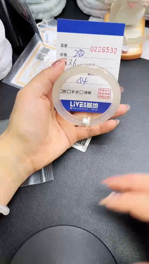 【闪购商品】玛瑙/玉髓手镯未镶嵌6532