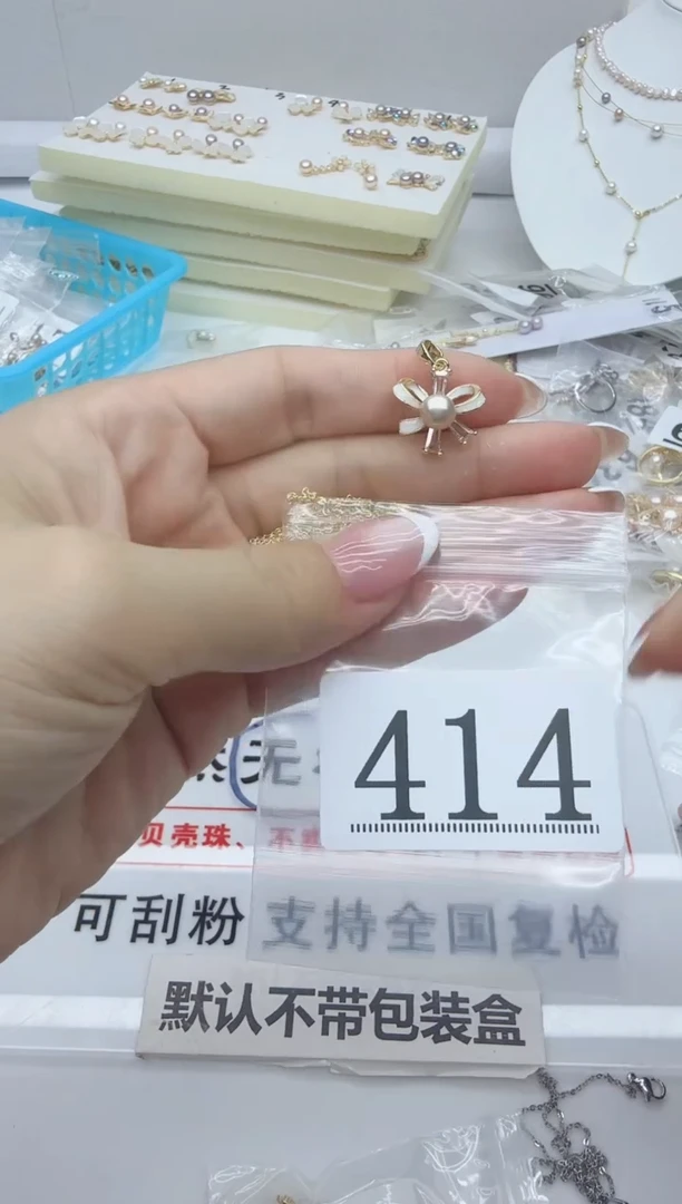 合金淡水珍珠珠宝奇石414