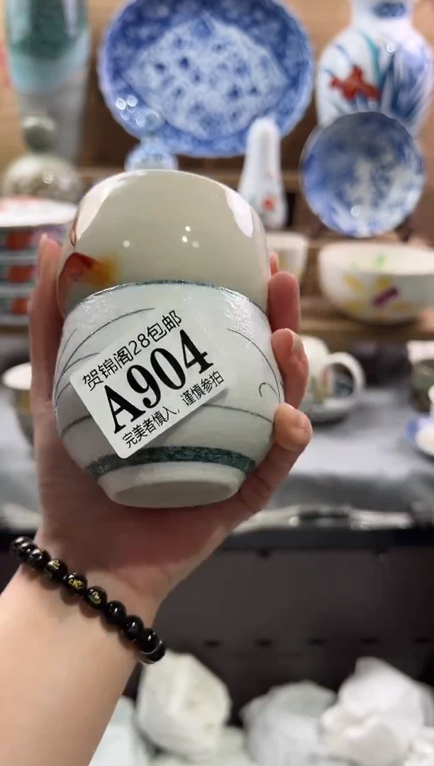 【闪购商品】瓷片当天满28米包邮A904