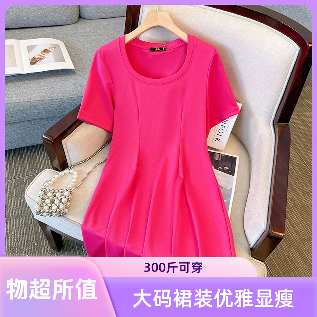 『茶蘼』300斤大码女装胖mm连衣裙加肥加大款显瘦遮肉可穿到300斤