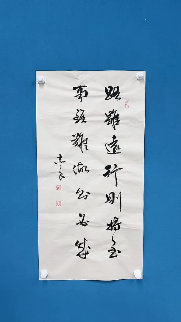 【闪购商品】国画2.7-甄选-袁志良-路虽远