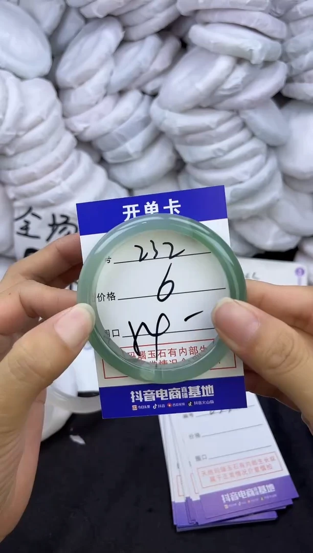 玛瑙/玉髓手镯未镶嵌232