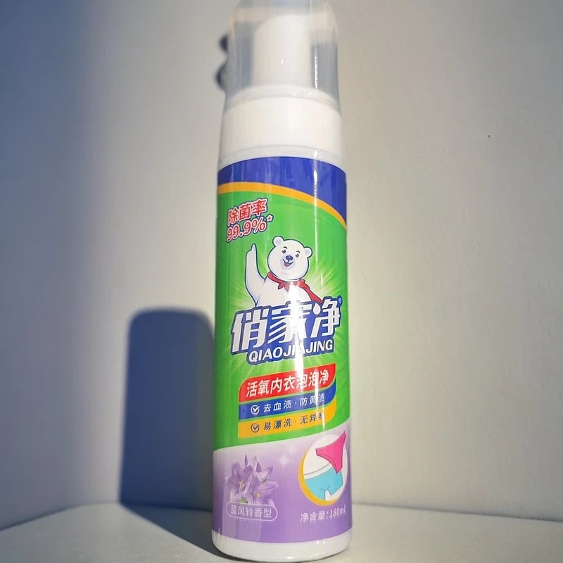俏家净活氧内衣泡泡净180ml  临期品