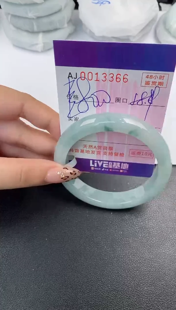 【闪购商品】翡翠手镯未镶嵌天然A货翡翠