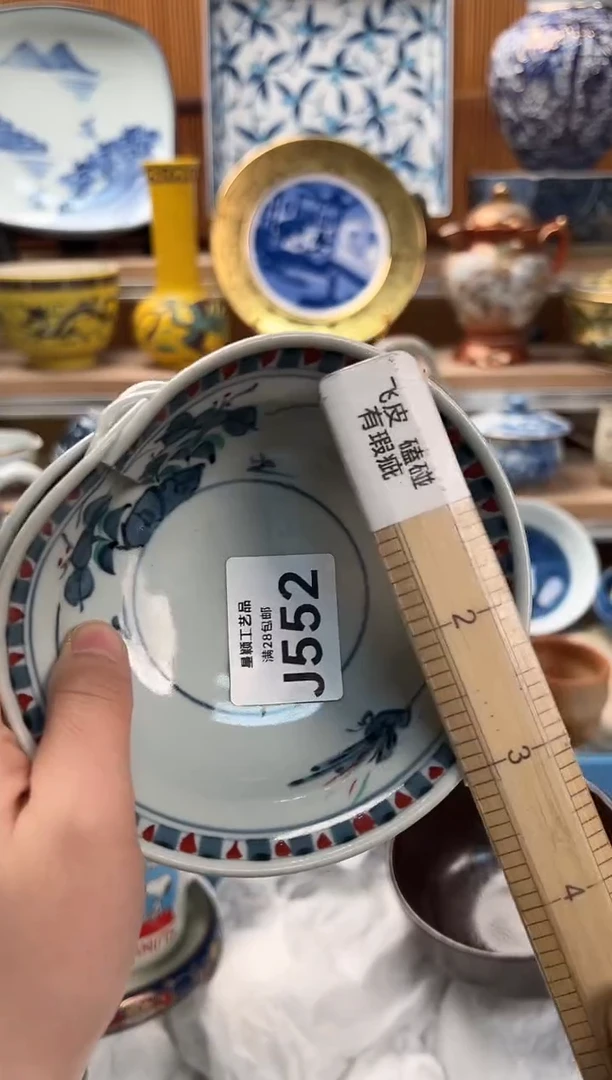 瓷片金***?552  J满28包邮 不满找客服延期发货