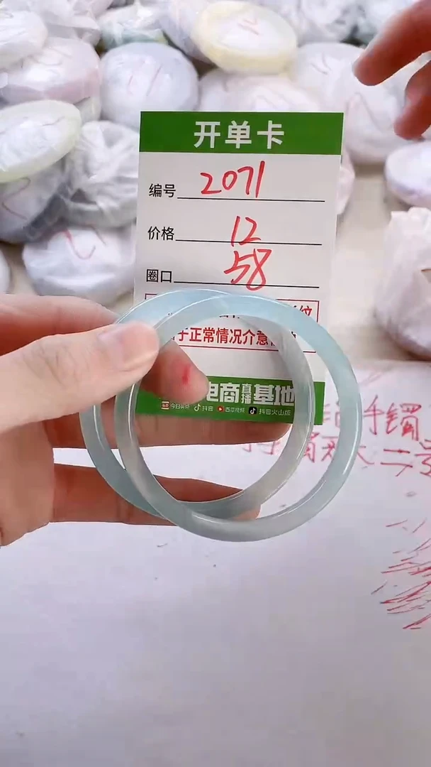 【闪购商品】玛瑙/玉髓手镯未镶嵌2071