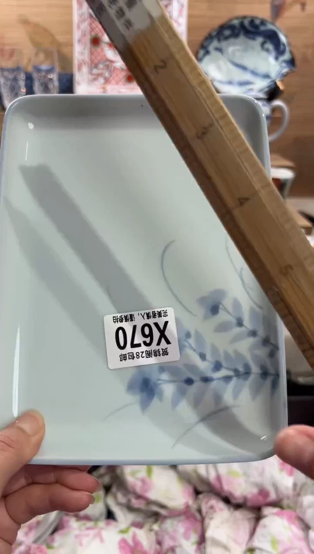 瓷片Q****E满28包邮 X670