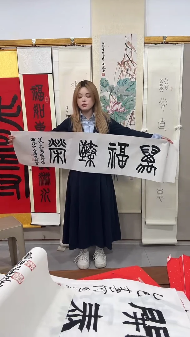 书法赵老师书法作品一件