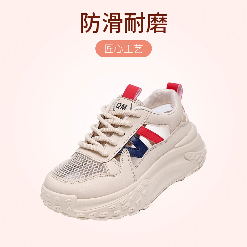 运动鞋老爹鞋黑色踩屎感旅游鞋镂空网面欧若精灵风夏季百搭休闲鞋