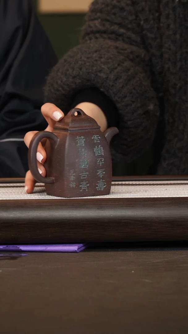 茶壶紫砂赵克南/梨皮绛紫/汉方/200c