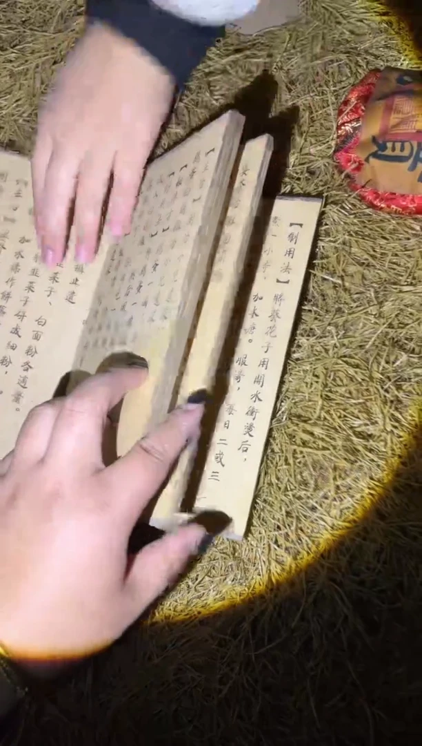 香榧木多多专属链接6543210