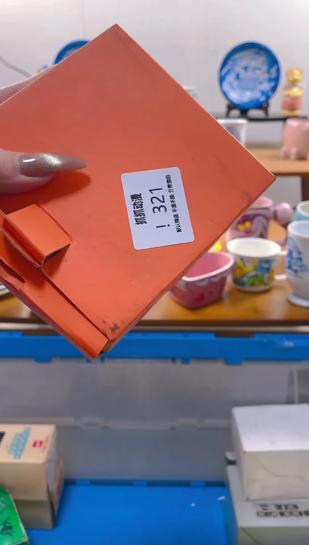 【闪购商品】瓷片321满20包邮发货海外瓷器默认瑕疵