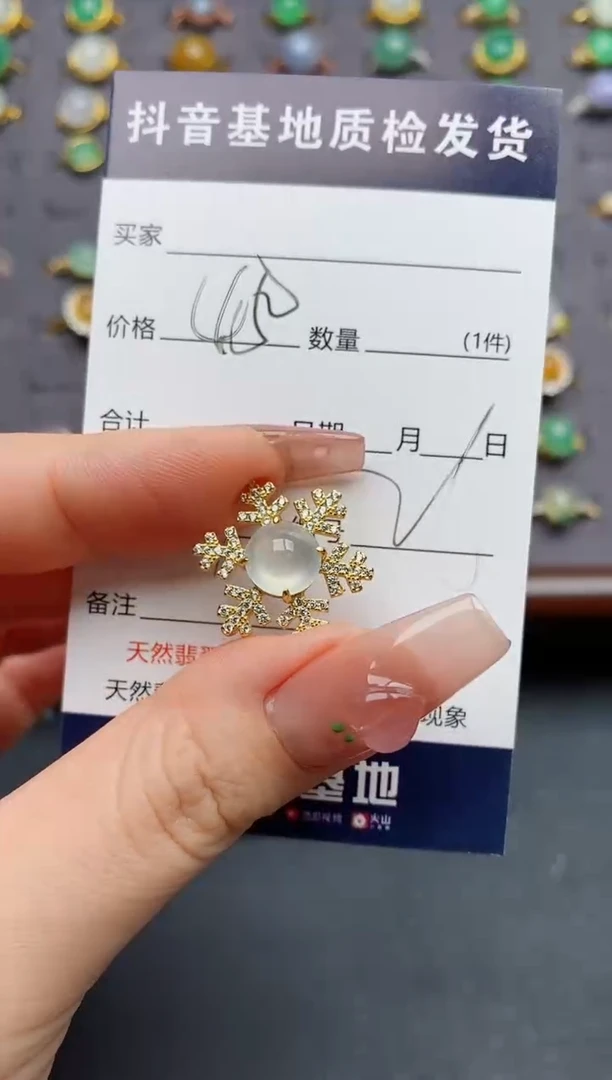 颈饰银S925镶嵌翡翠.