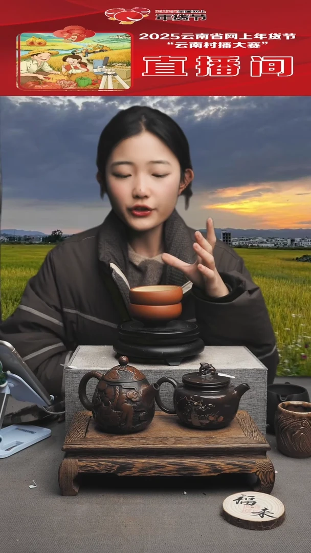 【闪购商品】壶云南建水紫陶微瑕972一对荷花不指定