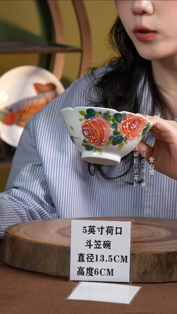 瓷景德镇高温手绘釉下彩5英寸荷口斗笠碗粉玫瑰