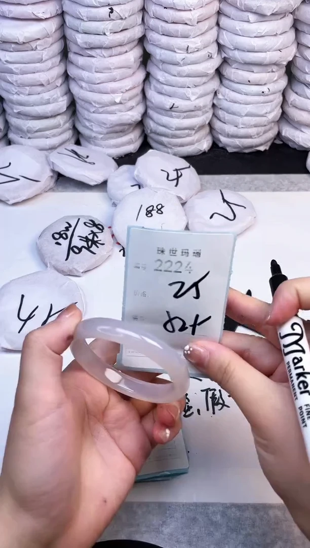 手镯玛瑙/玉髓未镶嵌2224