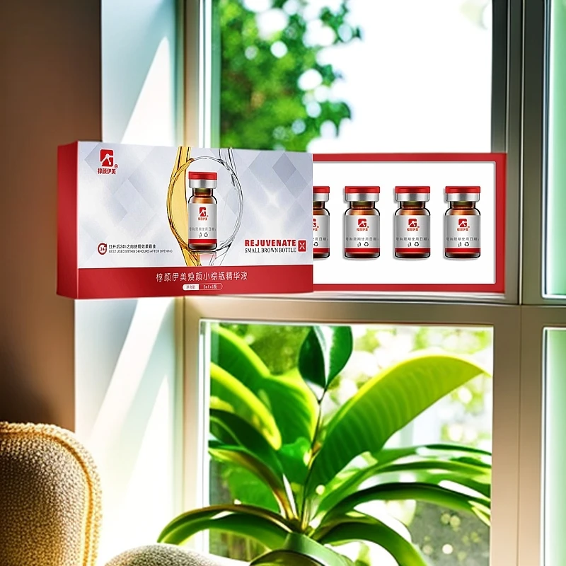 小棕瓶导入精华水光液皮肤光亮补水保湿水光液