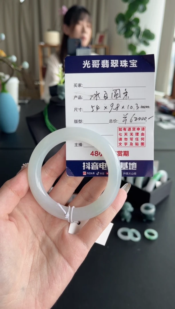 翡翠手镯未镶嵌 光哥特推翡翠冰白圆条手镯