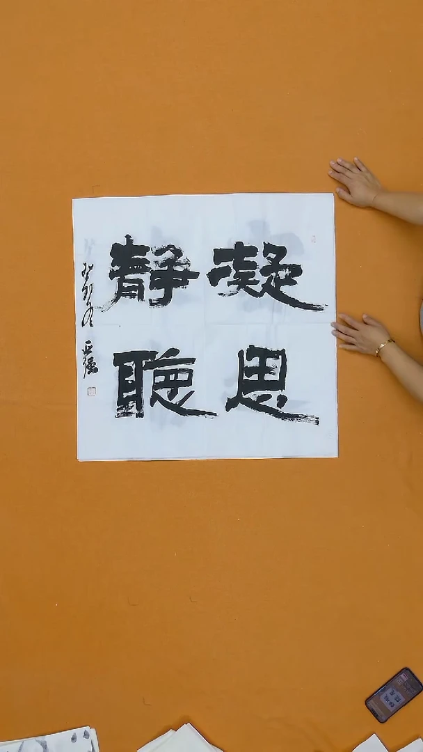 书法路亚强  甘肃   学院派   68*68cm