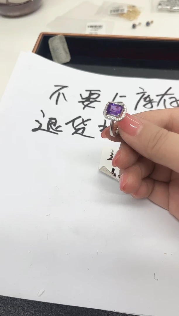 【闪购商品】水晶戒指未镶嵌水晶戒指多样性发1个（瑕疵）