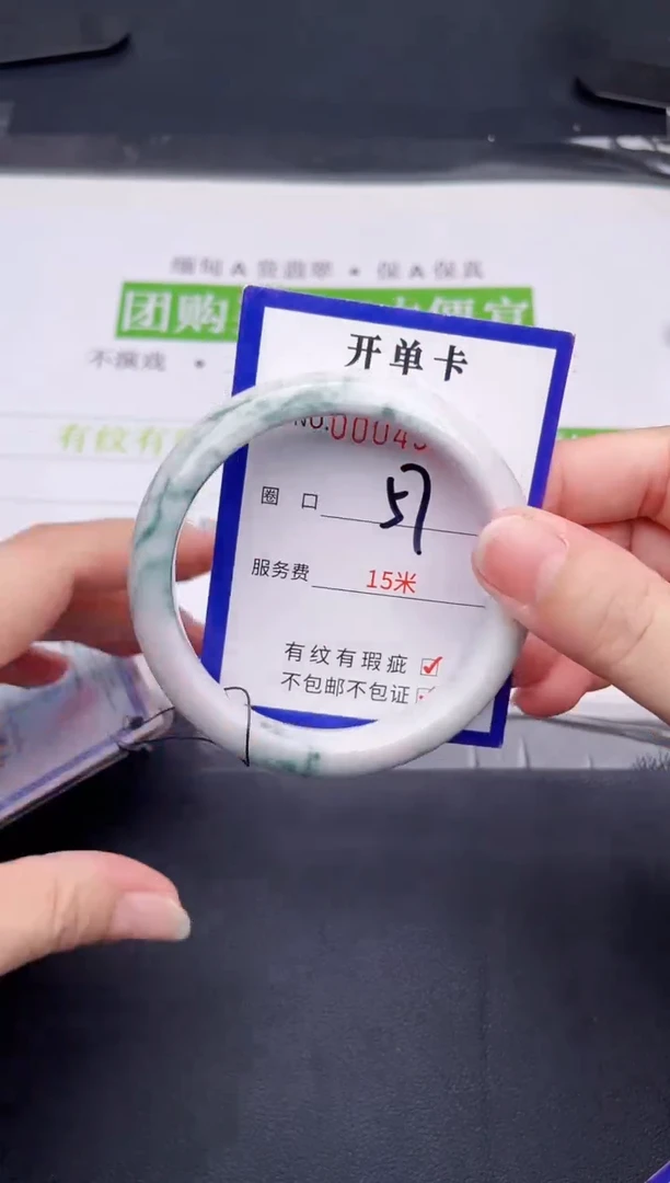 未镶嵌手镯翡翠翡翠手镯未镶嵌