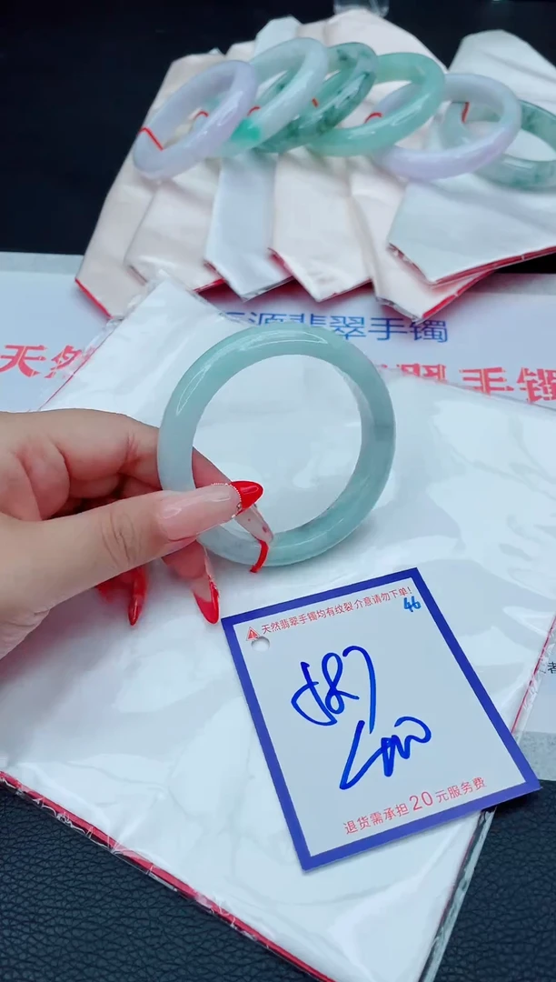 未镶嵌手镯翡翠11111111