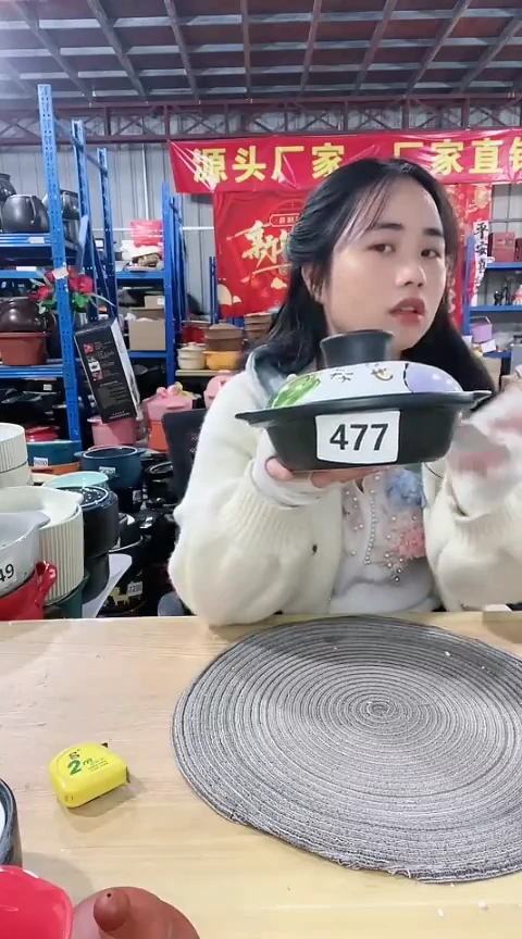 【闪购商品】477瑕疵黑色浅煲带盖不圆