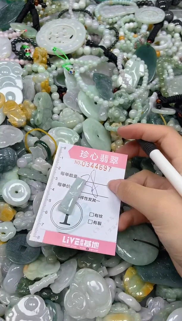 颈饰未镶嵌翡翠闪购0344697