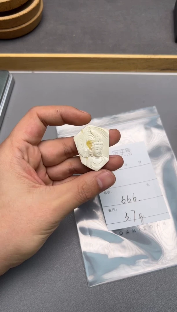 【闪购商品】琥珀珠宝奇石未镶嵌945194519451