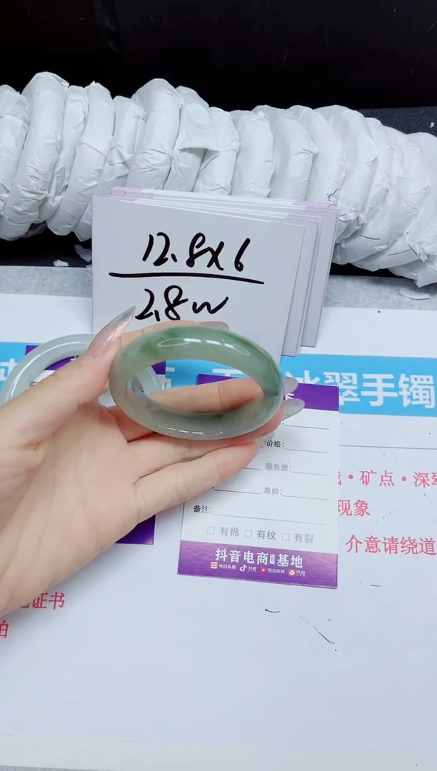 石英质玉手镯未镶嵌227.