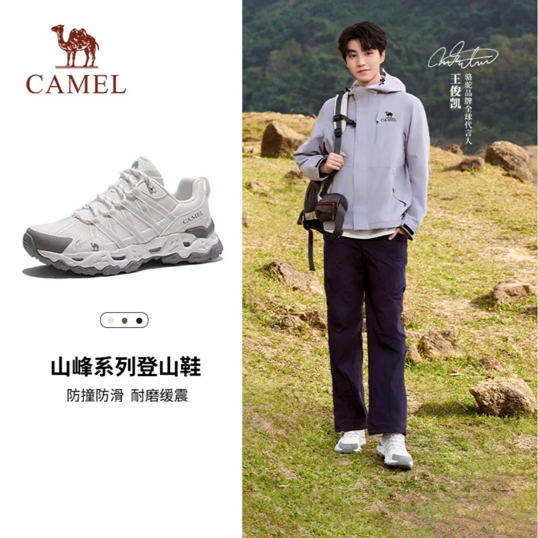 【王俊凯同款青岩透网】骆驼登山鞋透气户外耐磨减震徒步鞋运动夏季