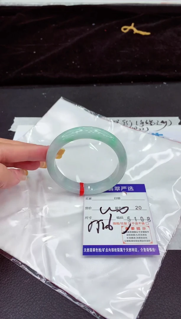 未镶嵌手镯翡翠11111111111111