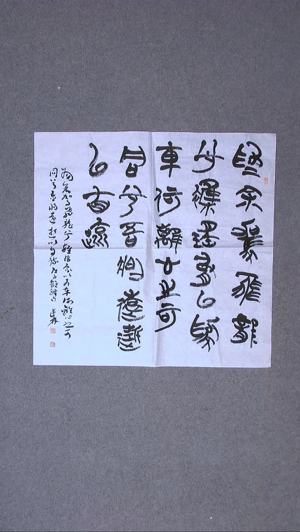 书法陈述林 山东青岛69*69尺寸四平尺