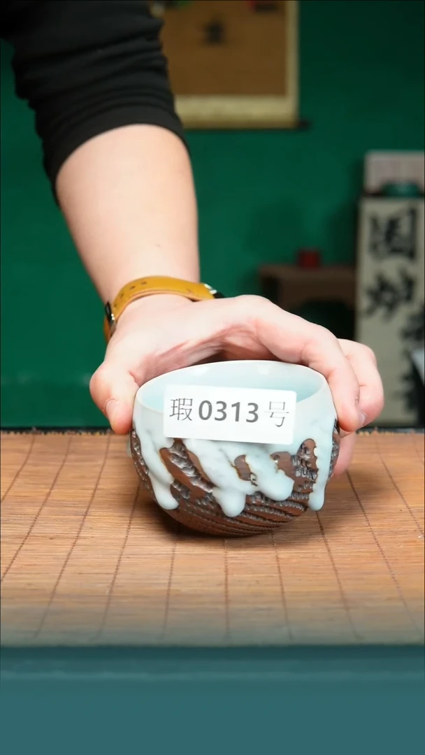 【闪购商品】原矿原产地钧瓷杯壶313