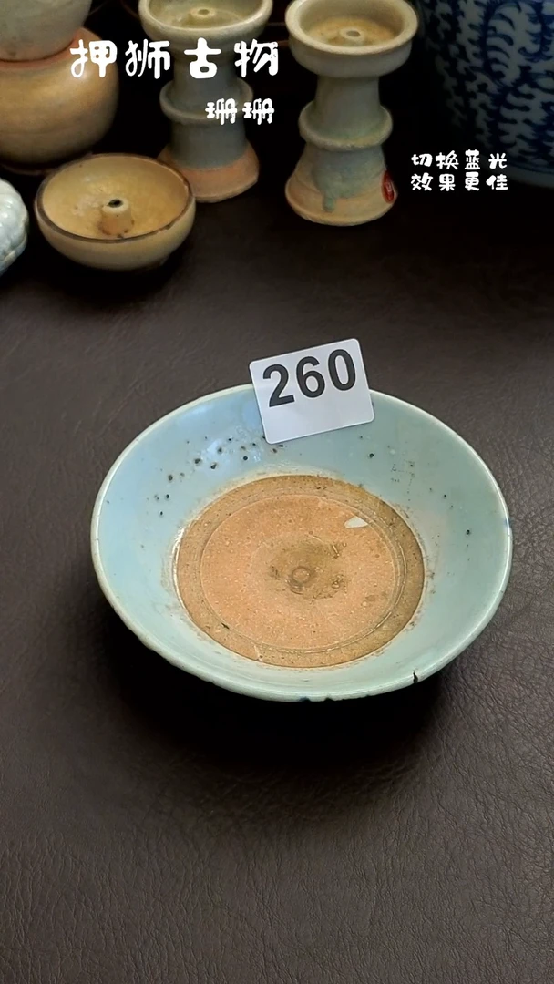 灵****逢珊珊漂漂亮亮的瓷器编号260