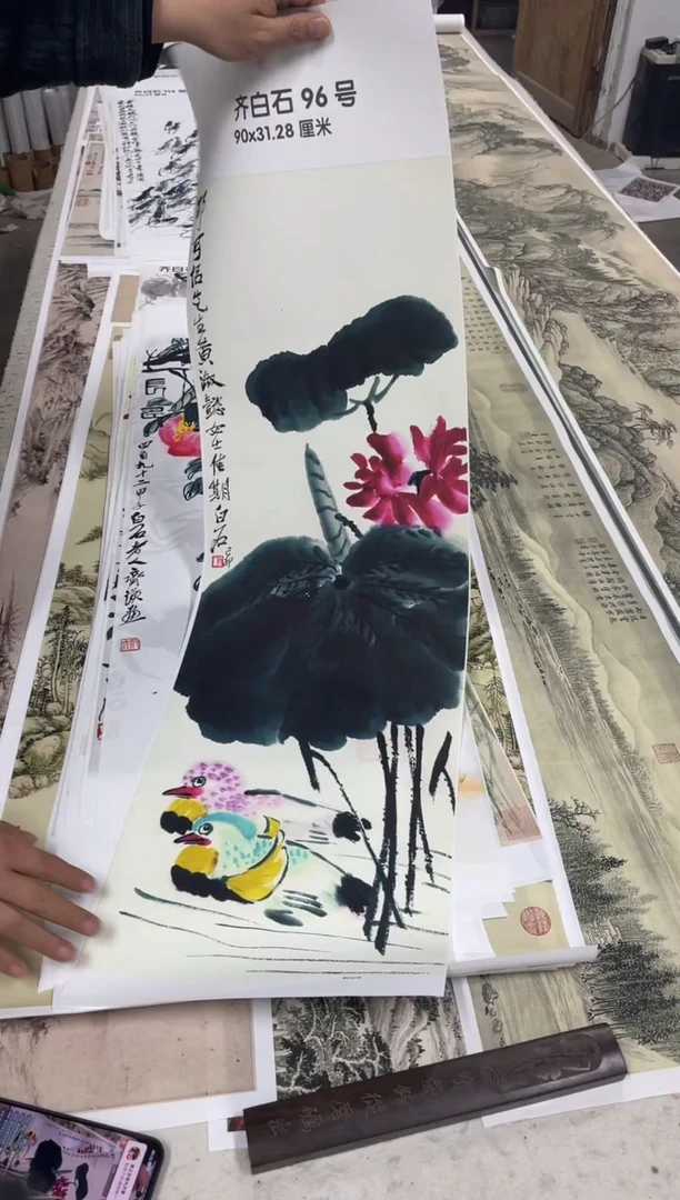 齐白石作品 微喷复刻