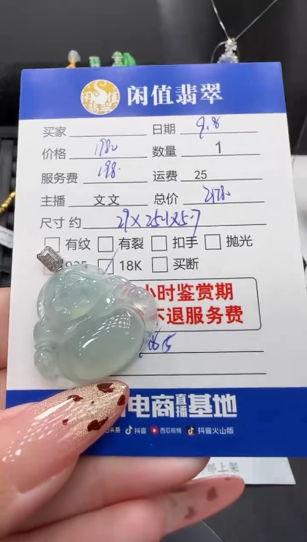 吊坠(不含链)18K金镶嵌翡翠翡翠吊坠