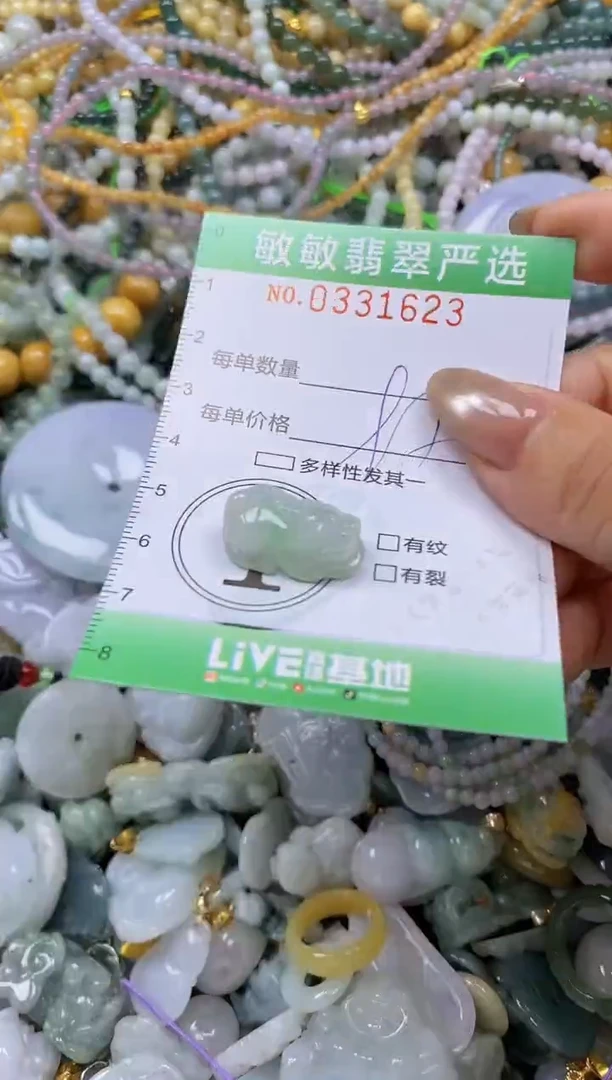 颈饰未镶嵌翡翠闪购0331623
